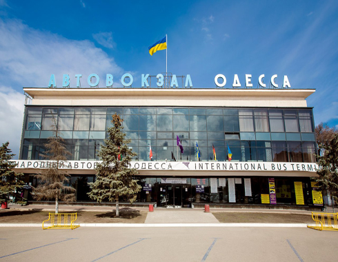 Avtovokzal Odessa